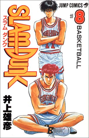 Otaku Gallery  / Anime e Manga / Slam Dunk / Cover / Cover Manga / Cover Japan / sd08.jpg